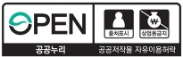 제 2유형 심벌마크 이미지