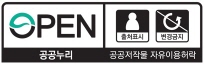 제 3유형 심벌마크 이미지