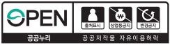 제 4유형 심벌마크 이미지